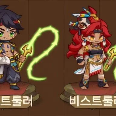 Profile image of 비스트롤러
