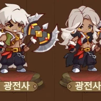 Profile image of 광전사