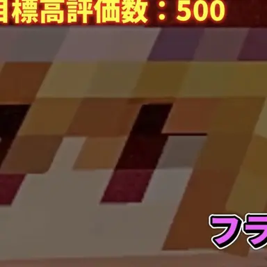Profile image of フラン