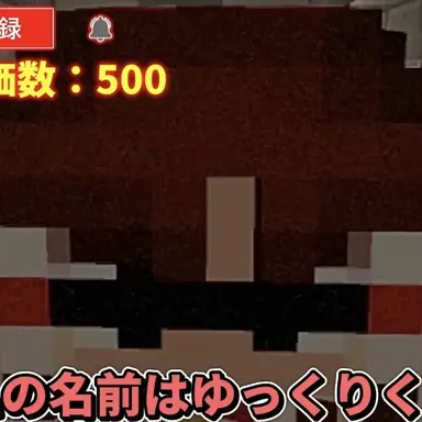 Profile image of ゆっくりくん
