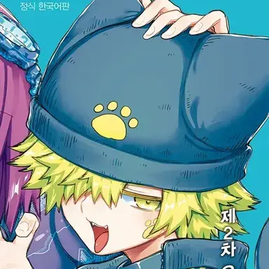 Profile image of 캔고