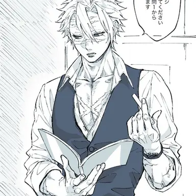 Profile image of 不死川 実弥