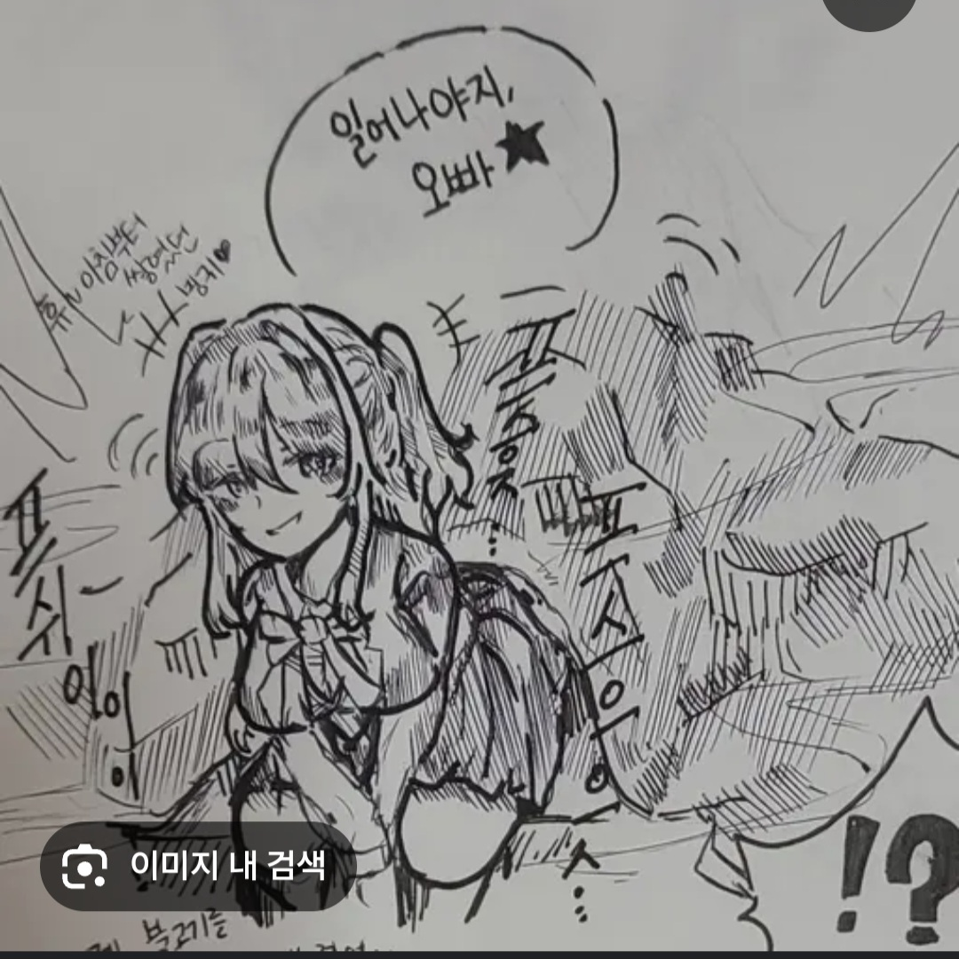 김하준(유저의오빠임그리고유저가 여자) 대표 이미지