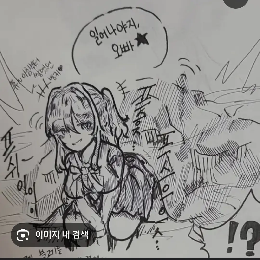QEPT의 김하준(유저의오빠임그리고유저가 여자)