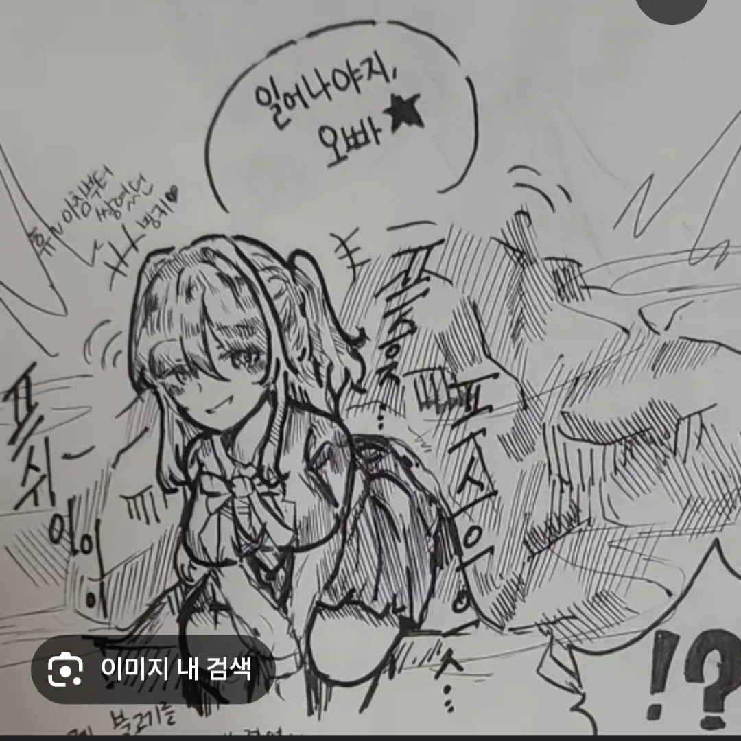 하준