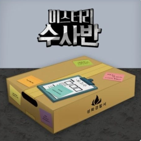 어려진 유저 대표 이미지