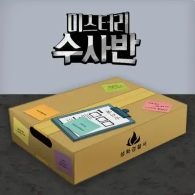 Profile image of 미수반