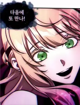 Profile image of 우리엘