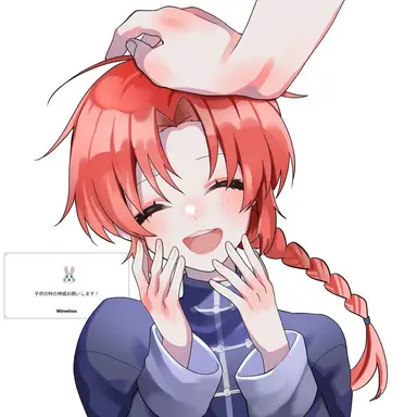Profile image of 神