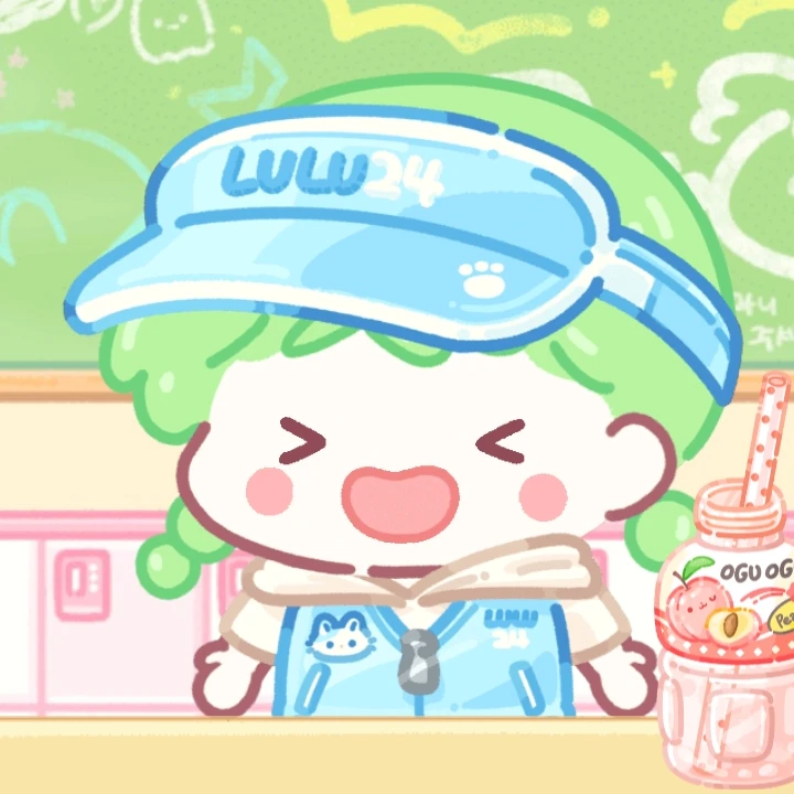 사랑해