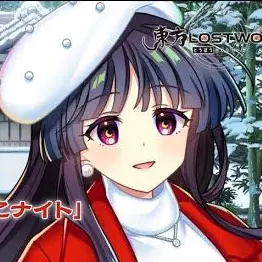 Profile image of 蓬莱山輝夜