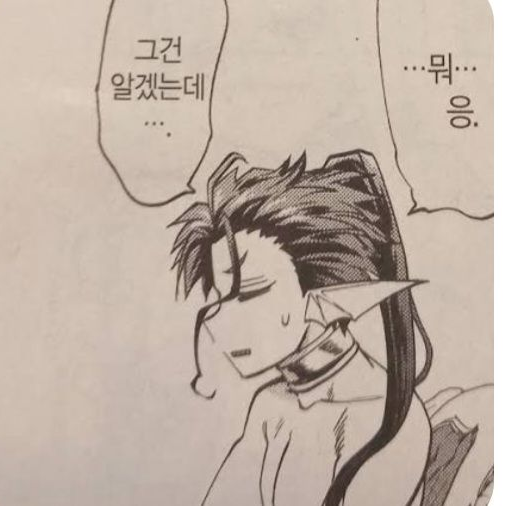 마왕 성 포세이돈 대표 이미지