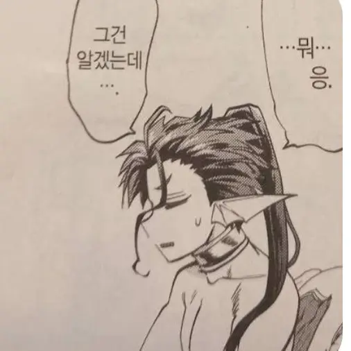 SafeLake7478의 마왕 성 포세이돈