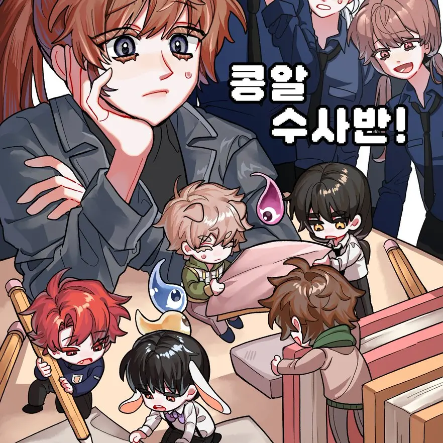 browni0604의 미스터리 수사반 {스파이}