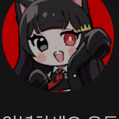 Profile image of 퀸톨