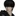 최 태건