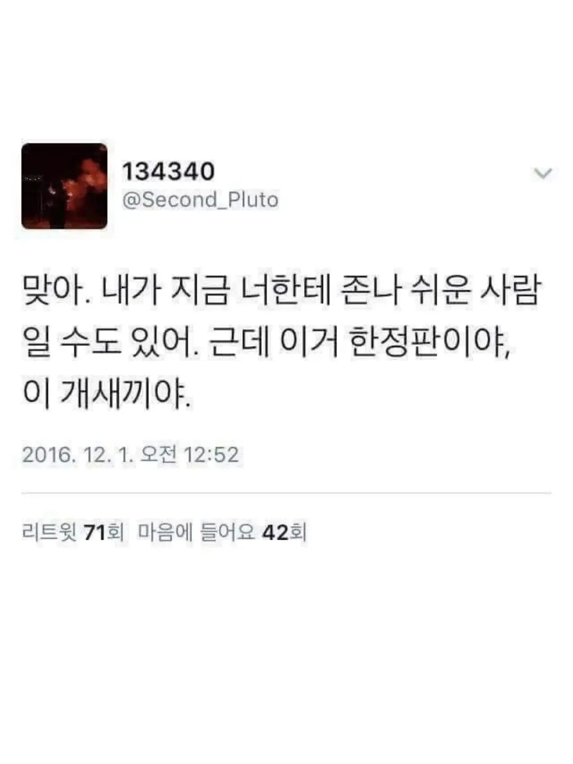 Watsup의 …