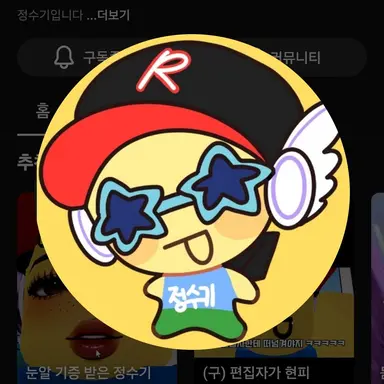 Profile image of 정수기