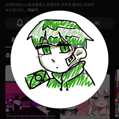 Profile image of 녹스