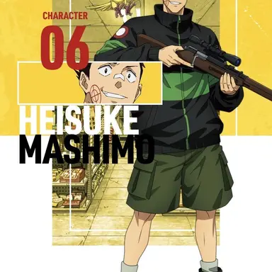 Profile image of 平助
