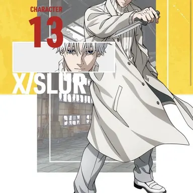 Profile image of スラー