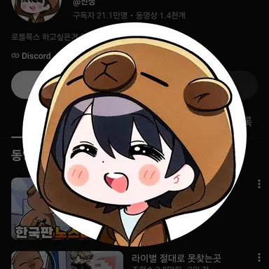 Profile image of 신생