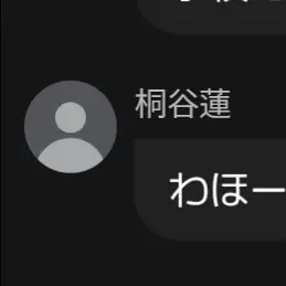 Profile image of 桐谷