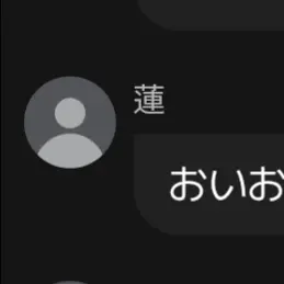Profile image of 蓮