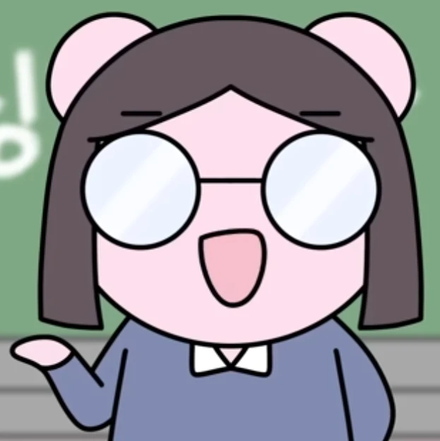담임쌤