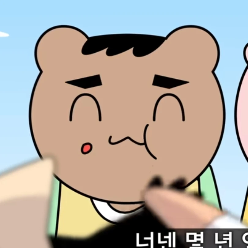 원바