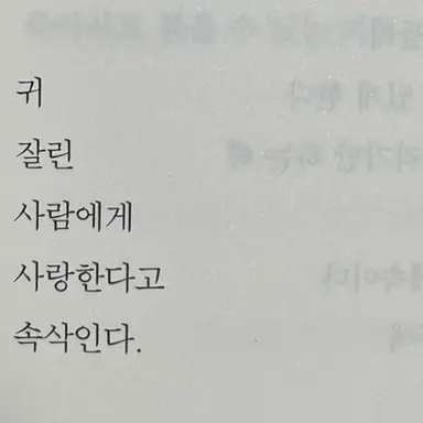 Profile image of 아이자와 쇼타