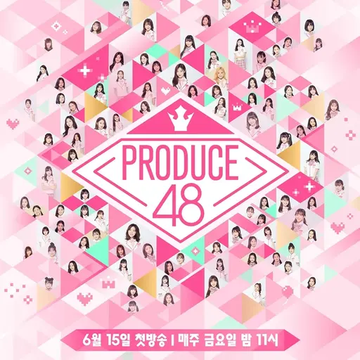 AngryLeaf8510의 프로듀스48
