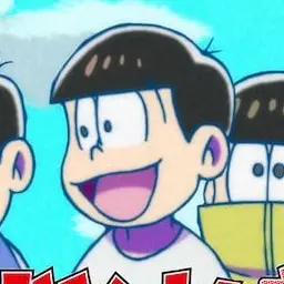 Profile image of おそ松