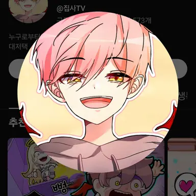 Profile image of Cleo