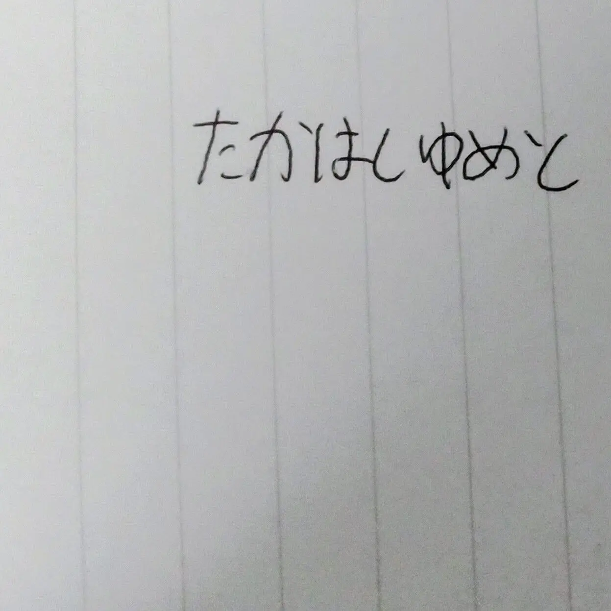 nagi217의 私の彼氏イケメンです！