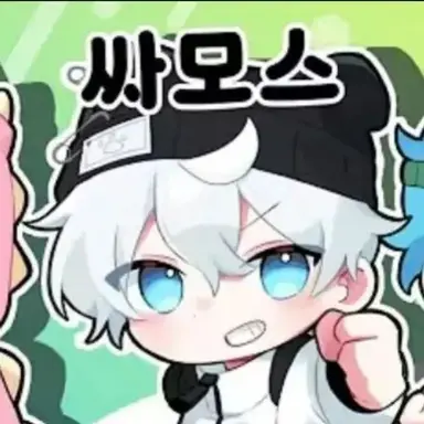 Profile image of 싸모스