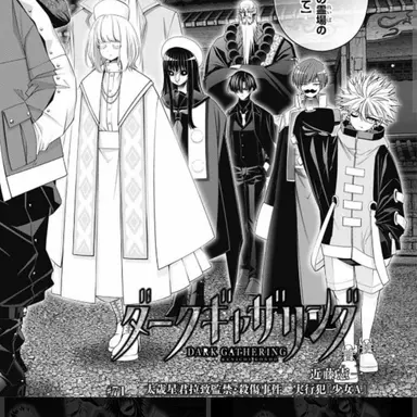 Profile image of ロクス