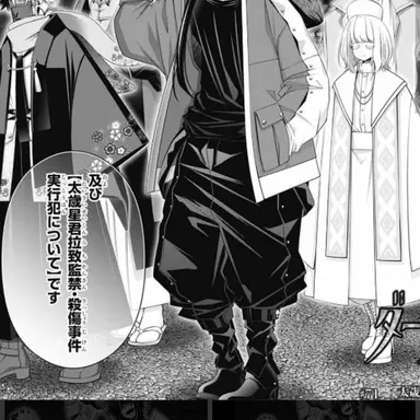 Profile image of 魁樂