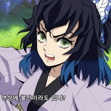 Profile image of 이노스케