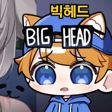 Profile image of 빅헤드