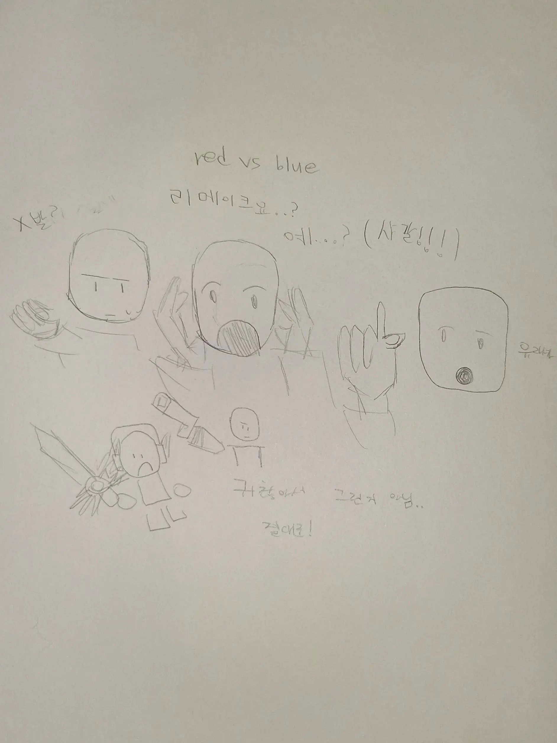 Hello3105의 Rvd가 하고싶어요