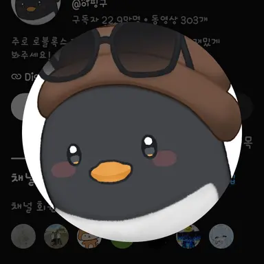 Profile image of 이핑구
