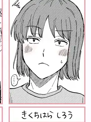 love...APH.tgak의 菊地原くんはお姉ちゃんっ子