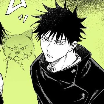 후시구로 메구미