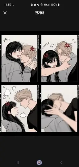 Profile image of 윤정태