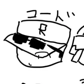 Profile image of コード
