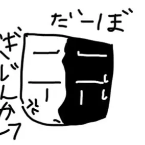 Profile image of だーぼ