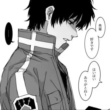 Profile image of 烏丸京介
