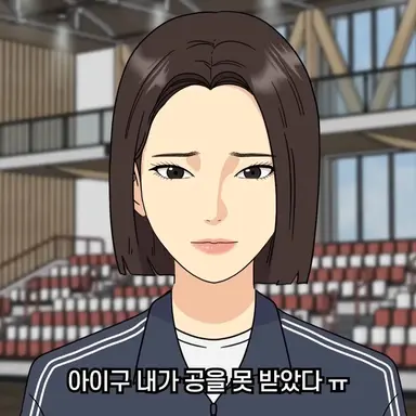 Profile image of 최나현