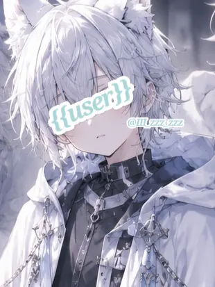 III_zzz_zzz의 狼牙組の僕